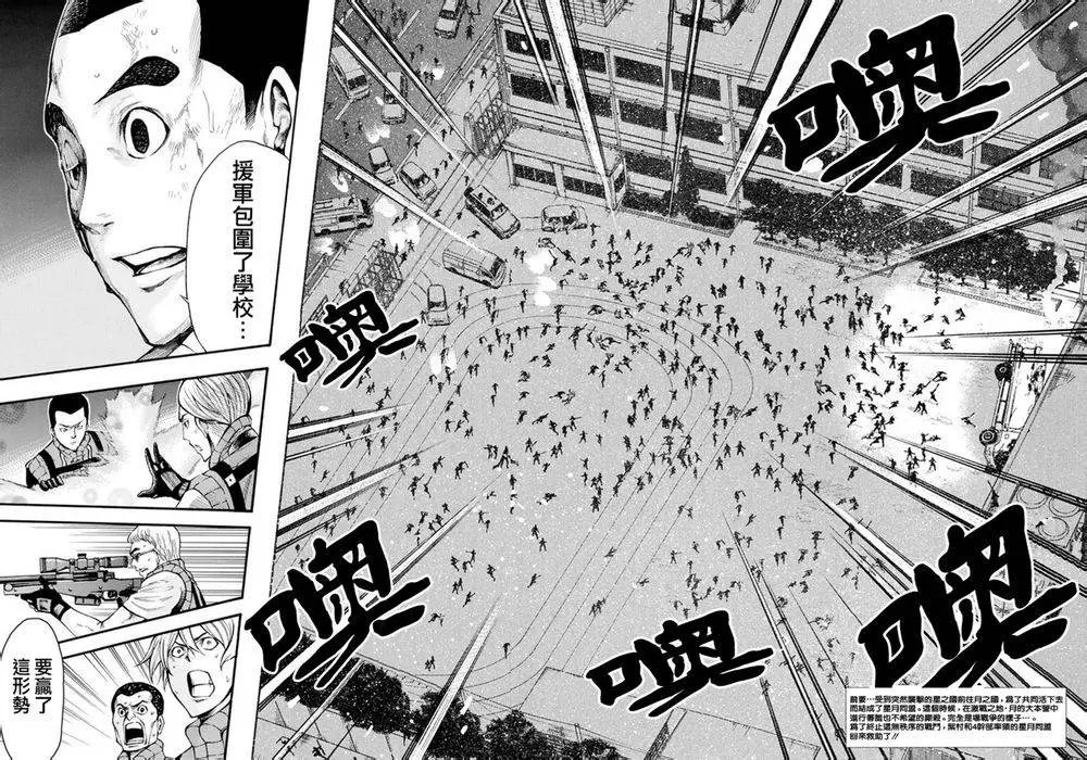第2部130