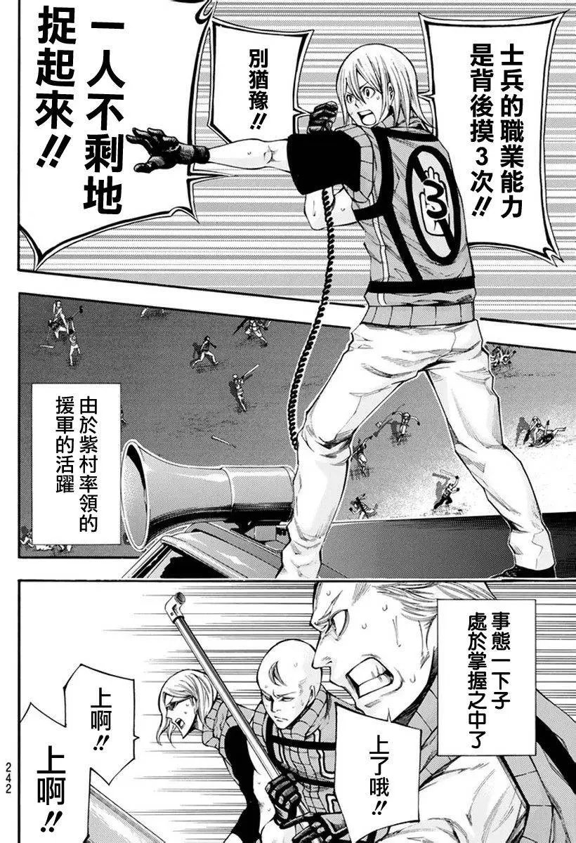 第2部130