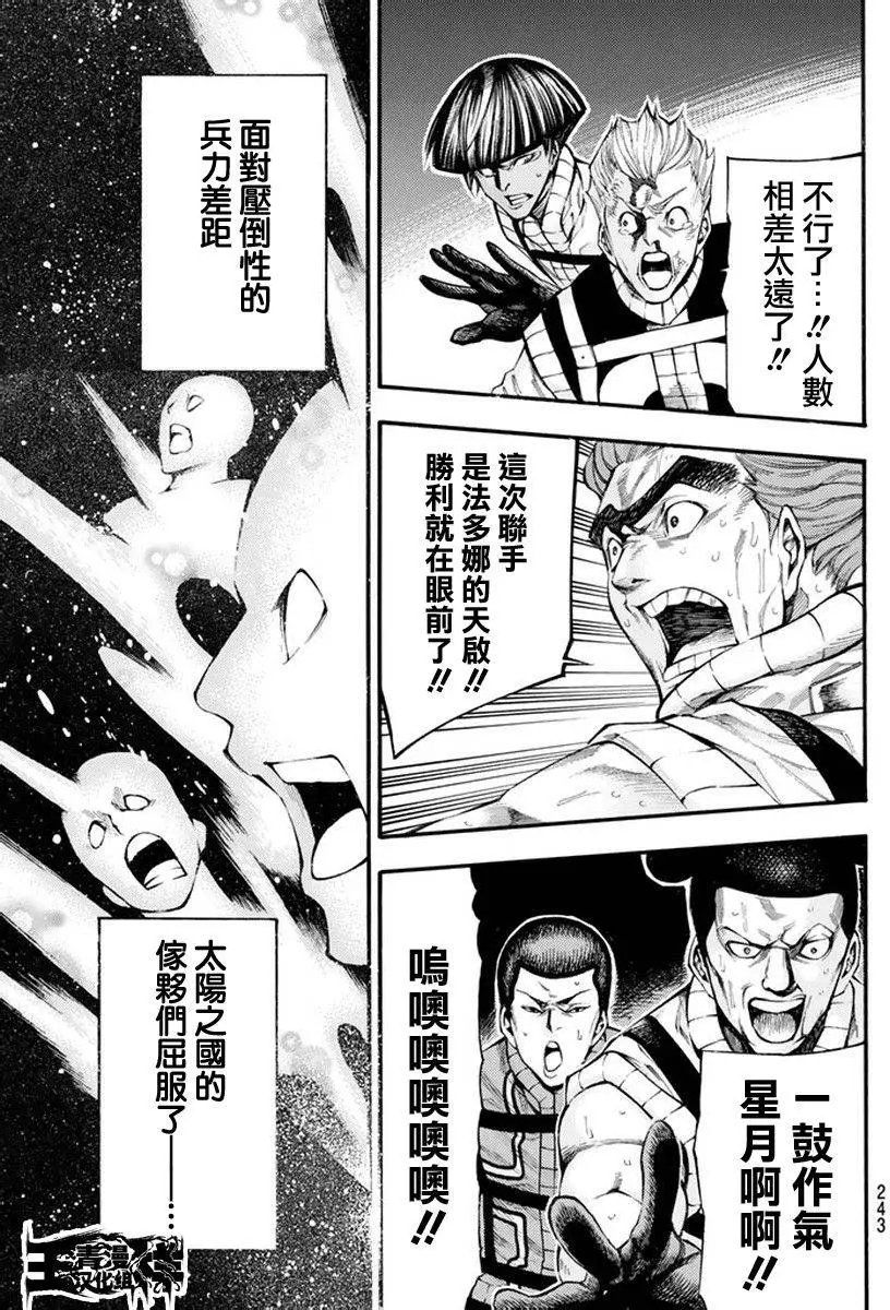 第2部130