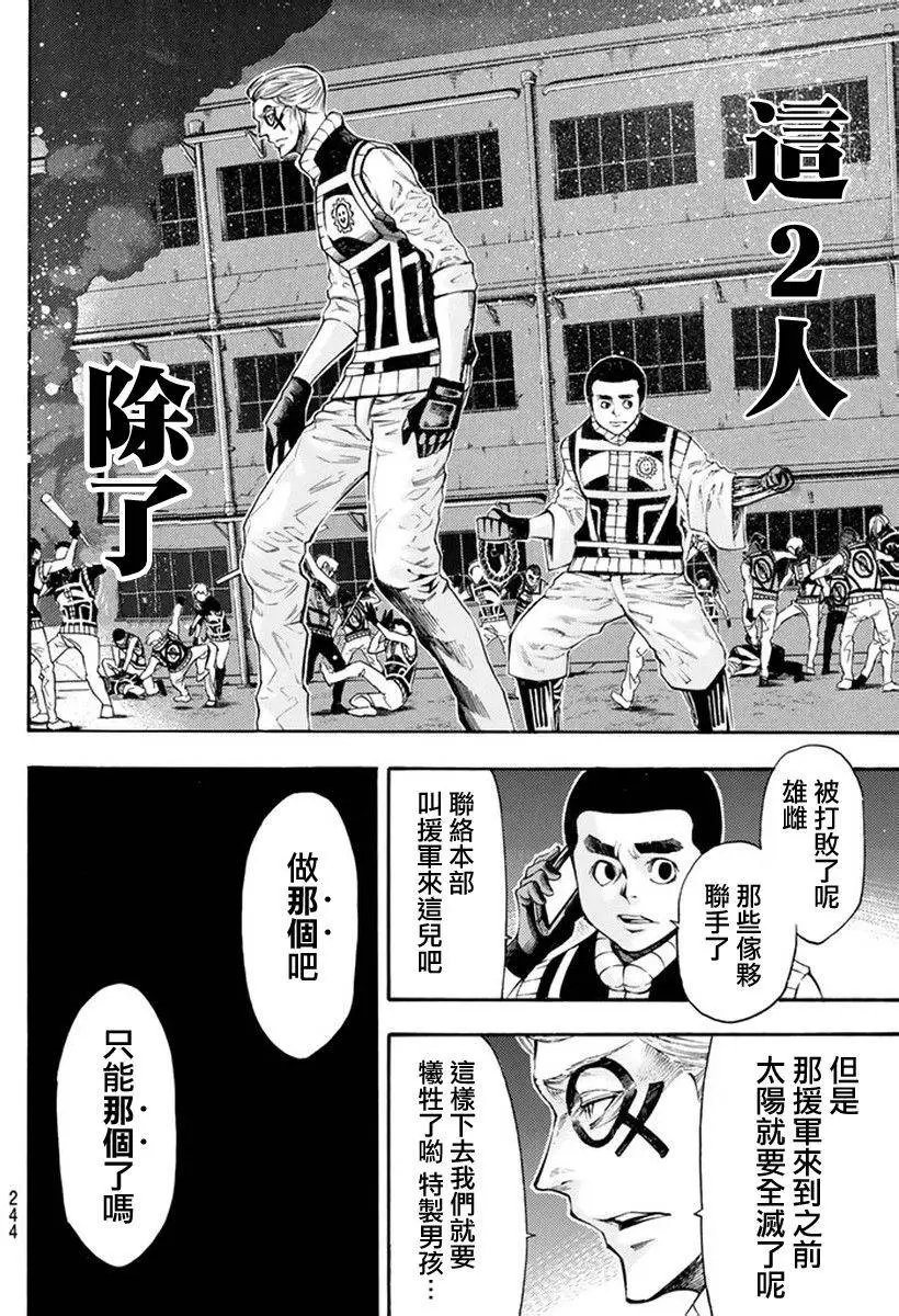 第2部130