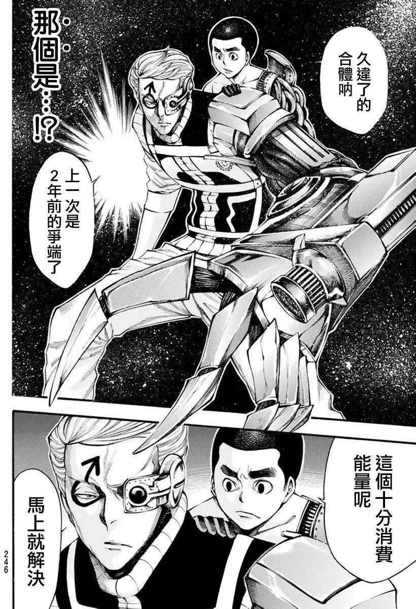 第2部130