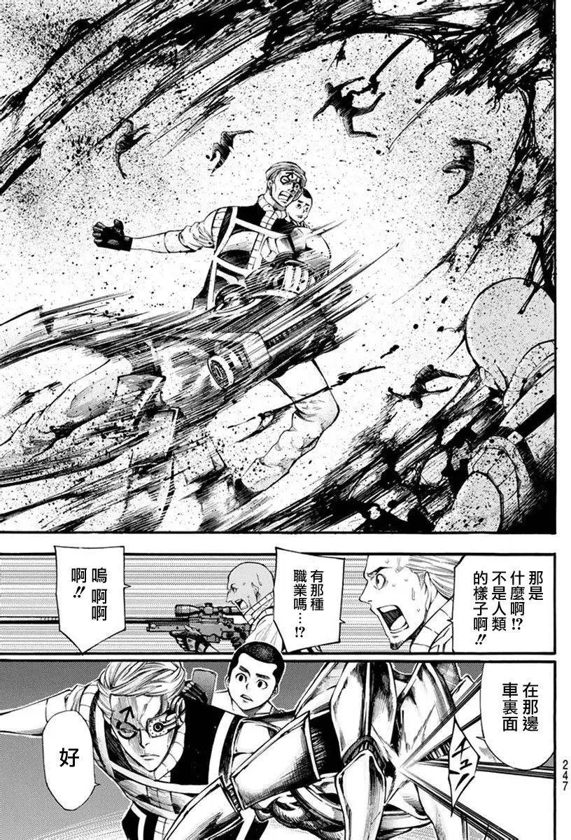 第2部130