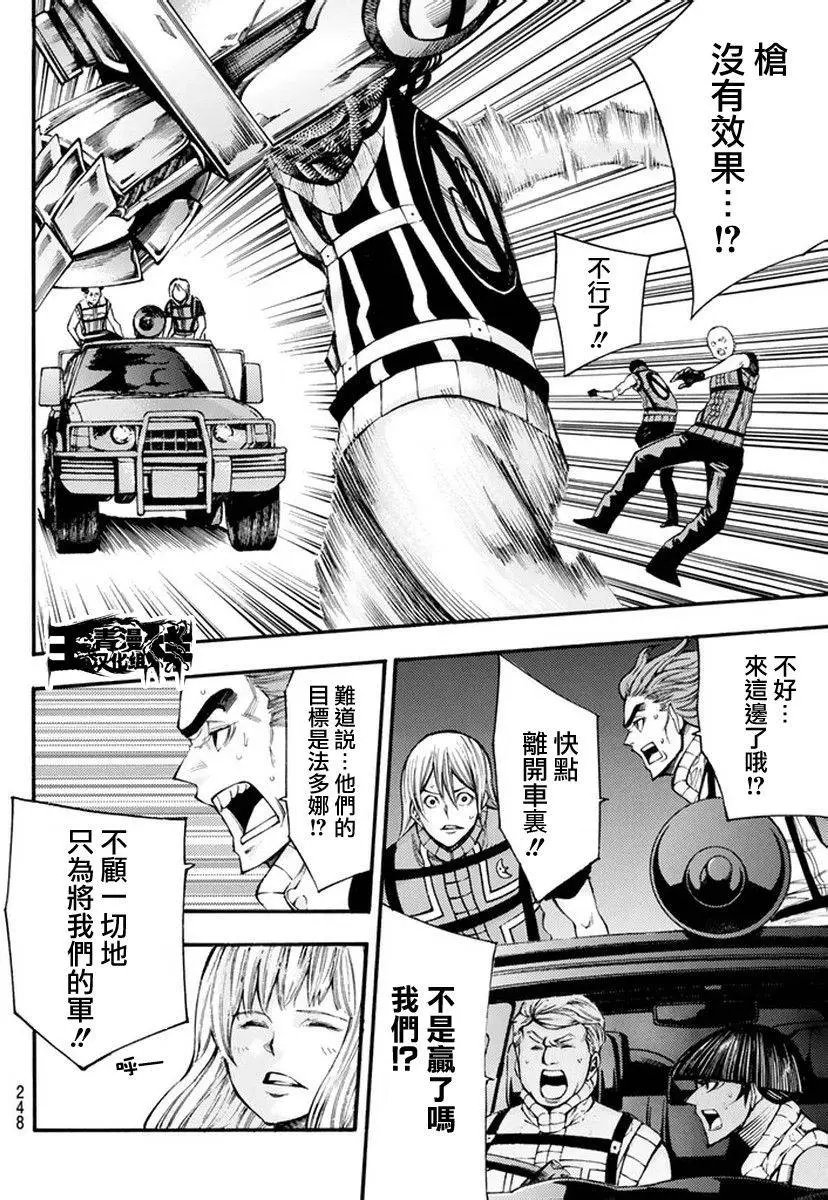 第2部130