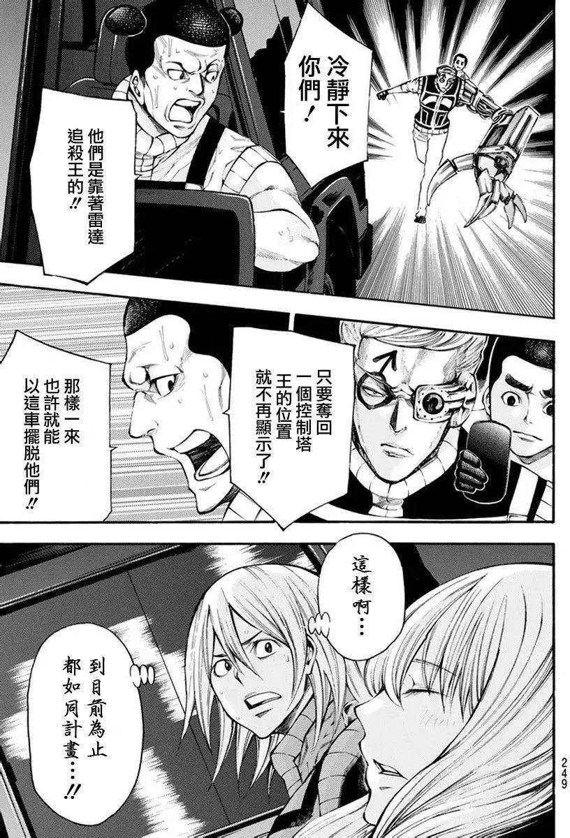 第2部130