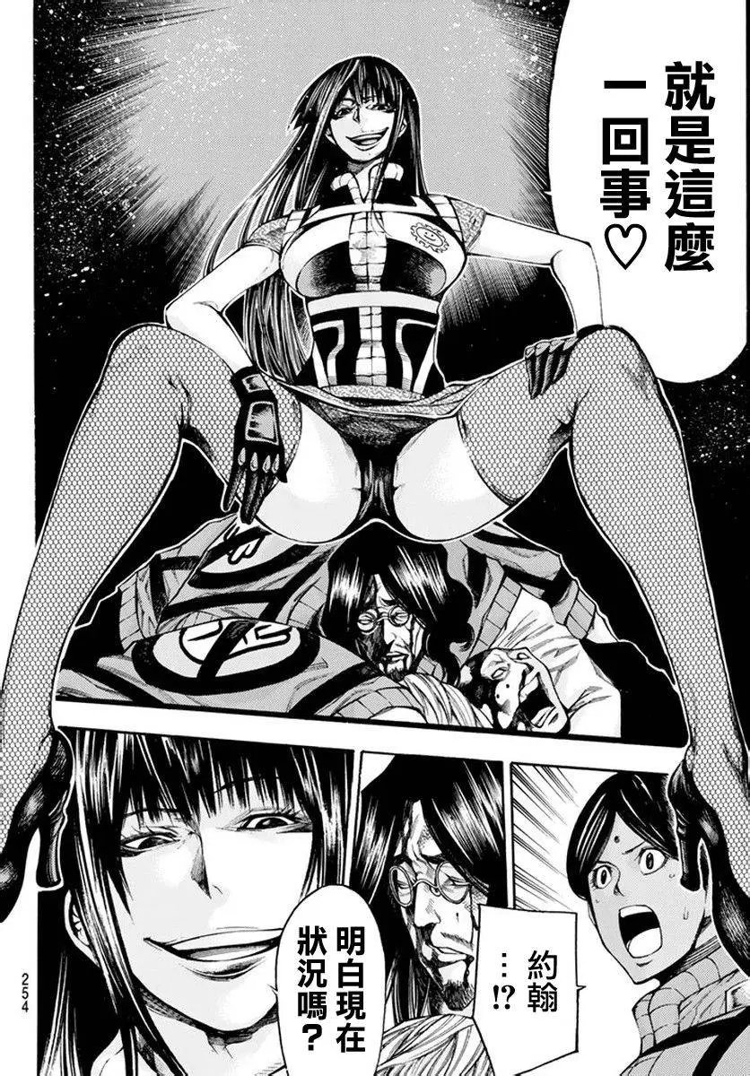 第2部130