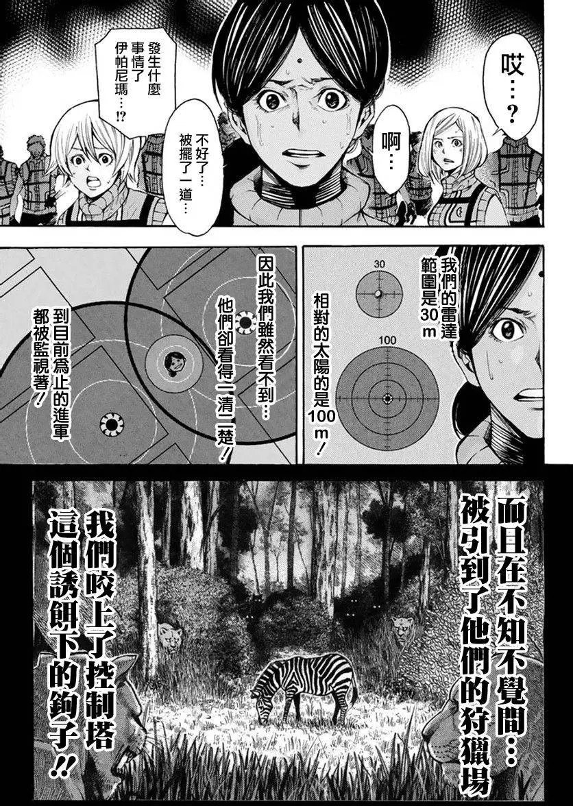 第2部130