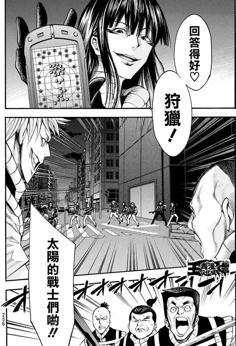 第2部130