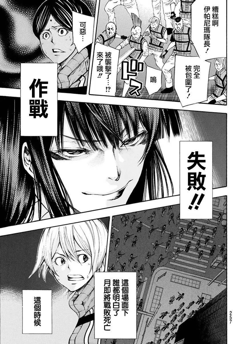 第2部130
