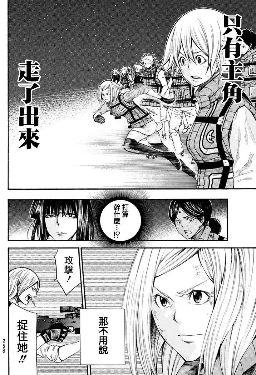 第2部130