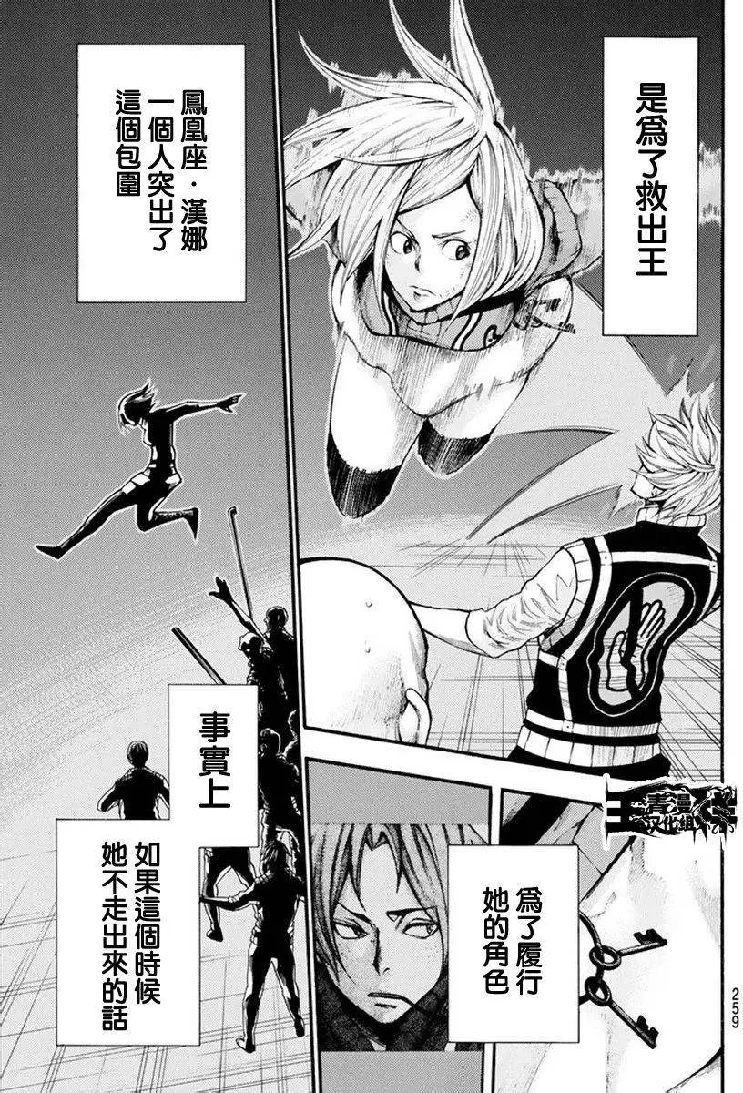 第2部130