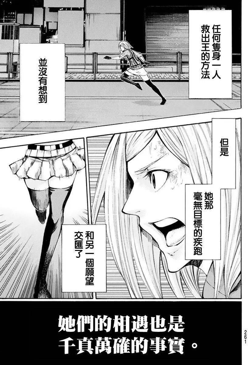 第2部130