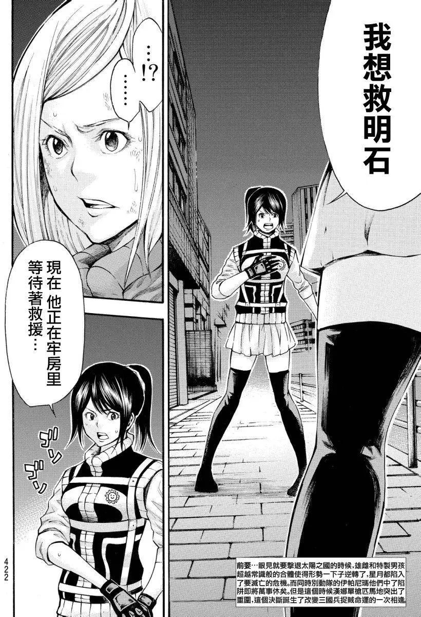 第2部131