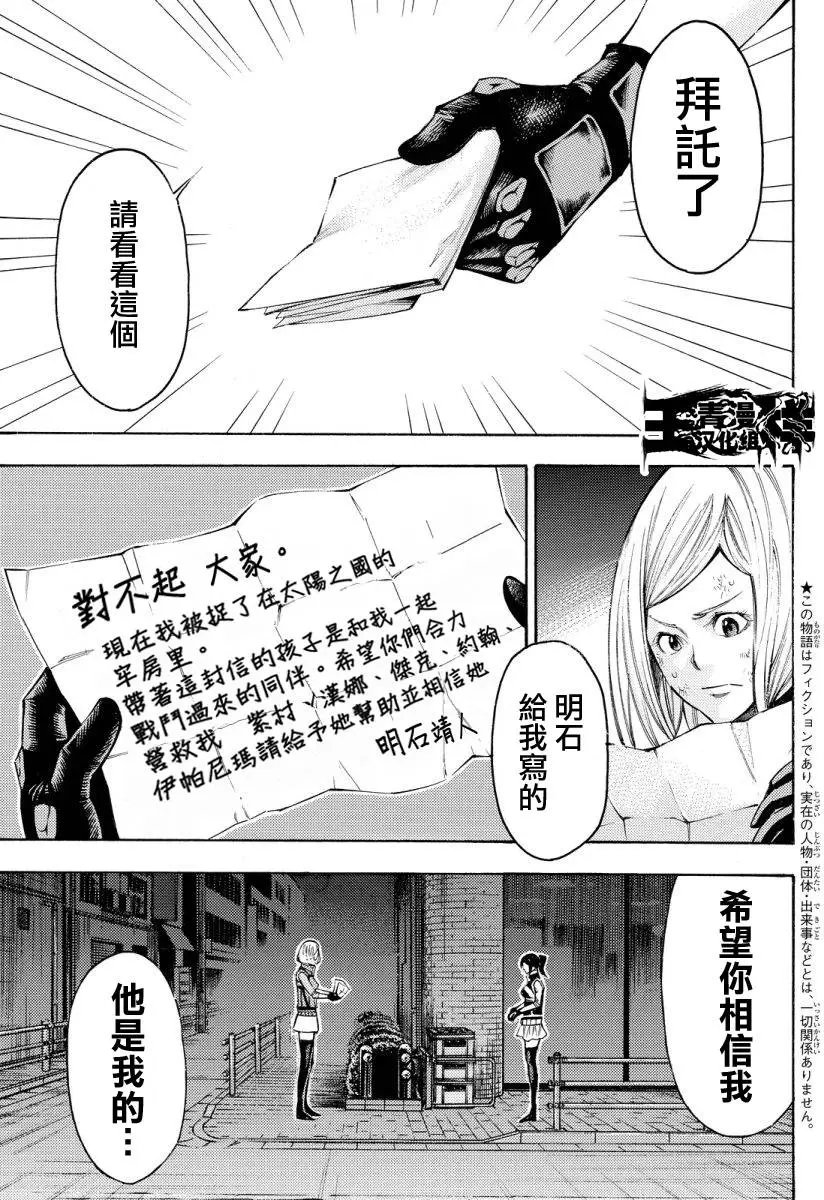 第2部131