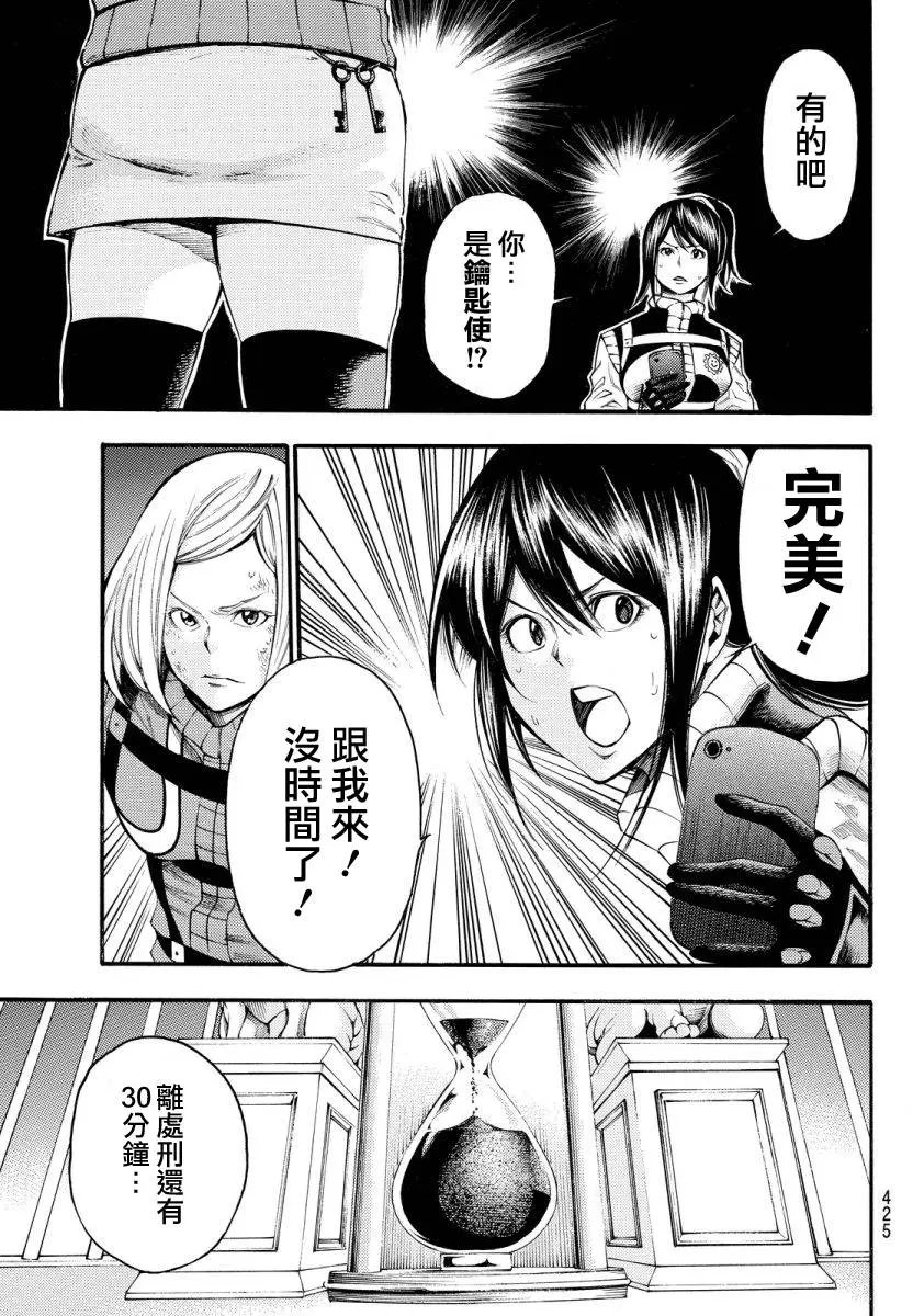 第2部131