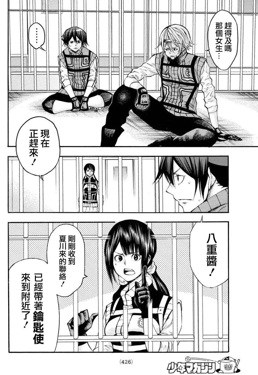 第2部131