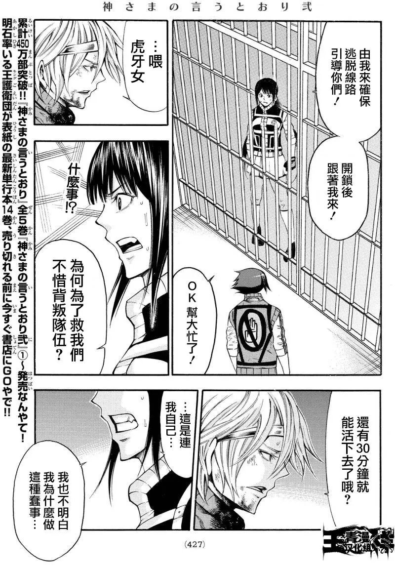 第2部131