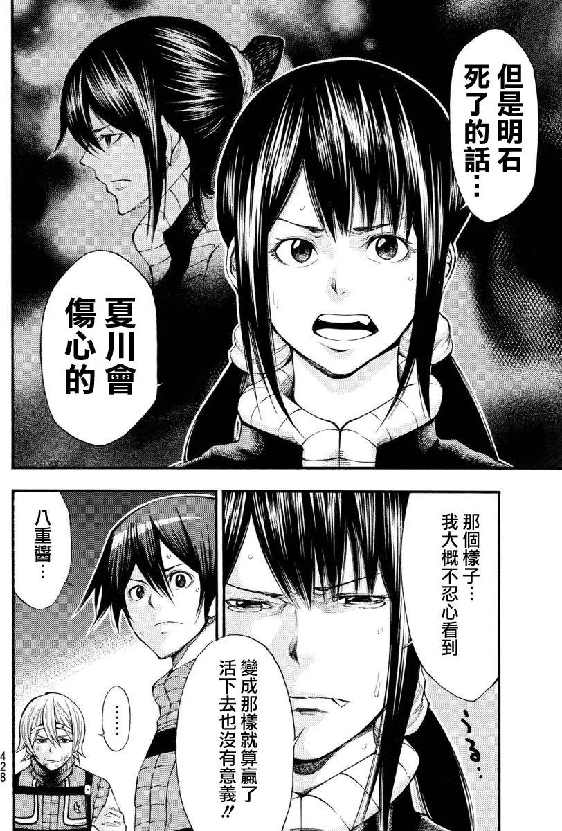 第2部131