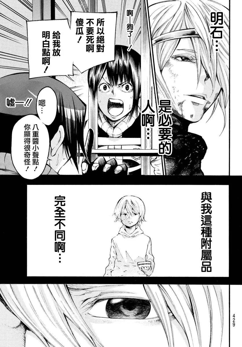 第2部131