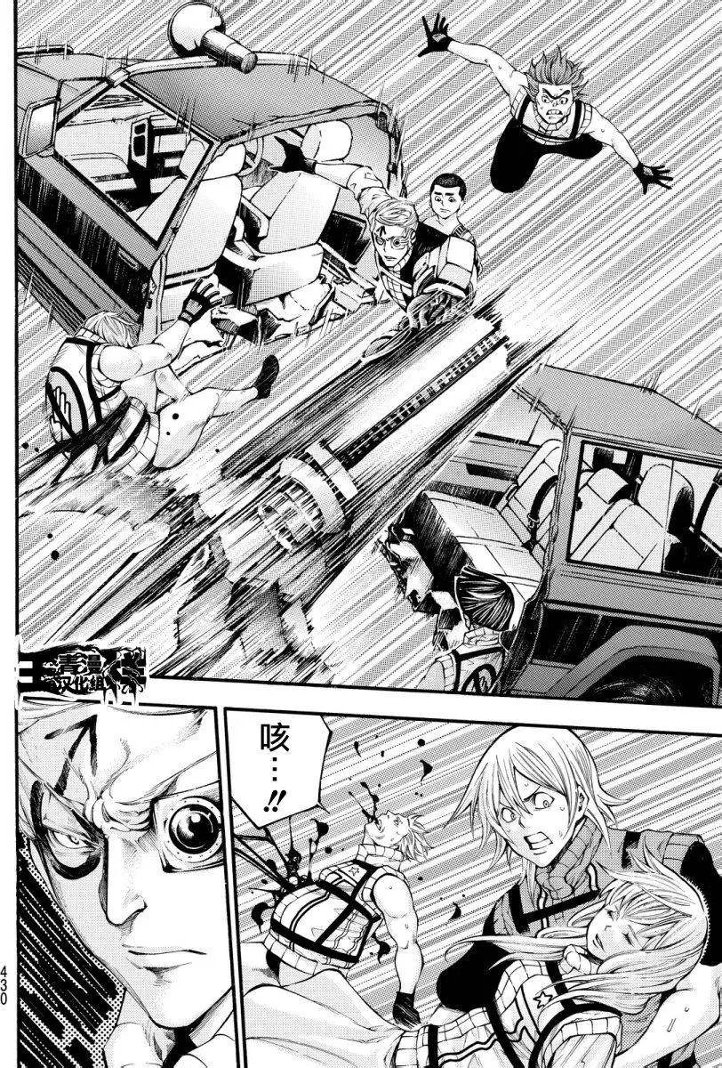 第2部131