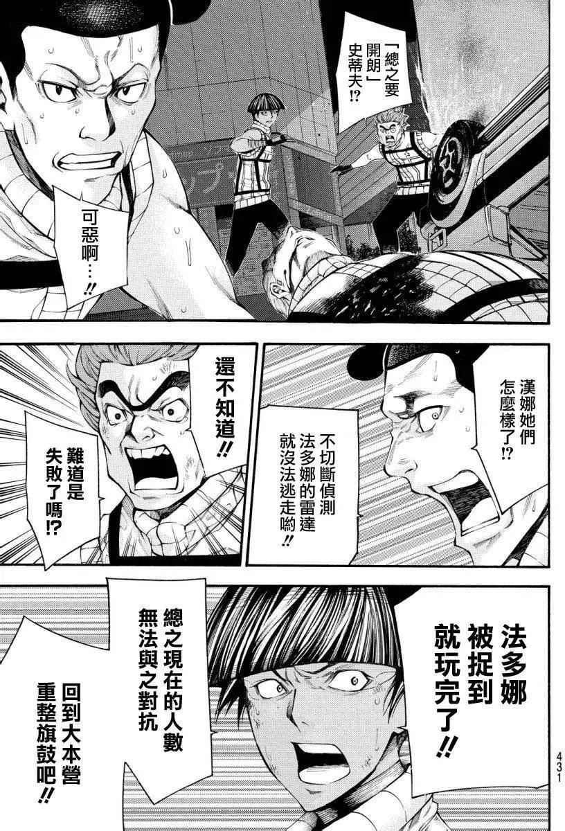 第2部131