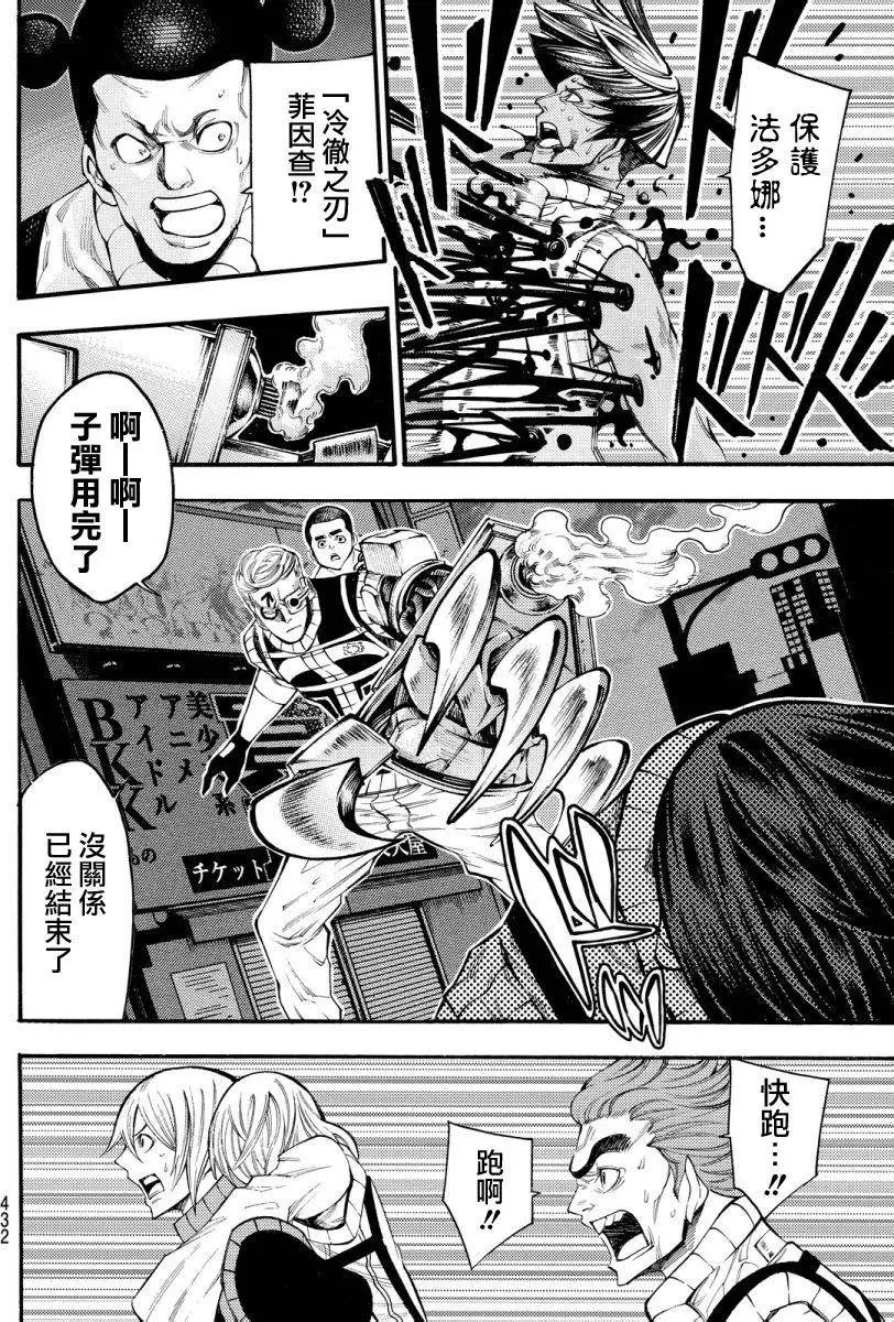 第2部131