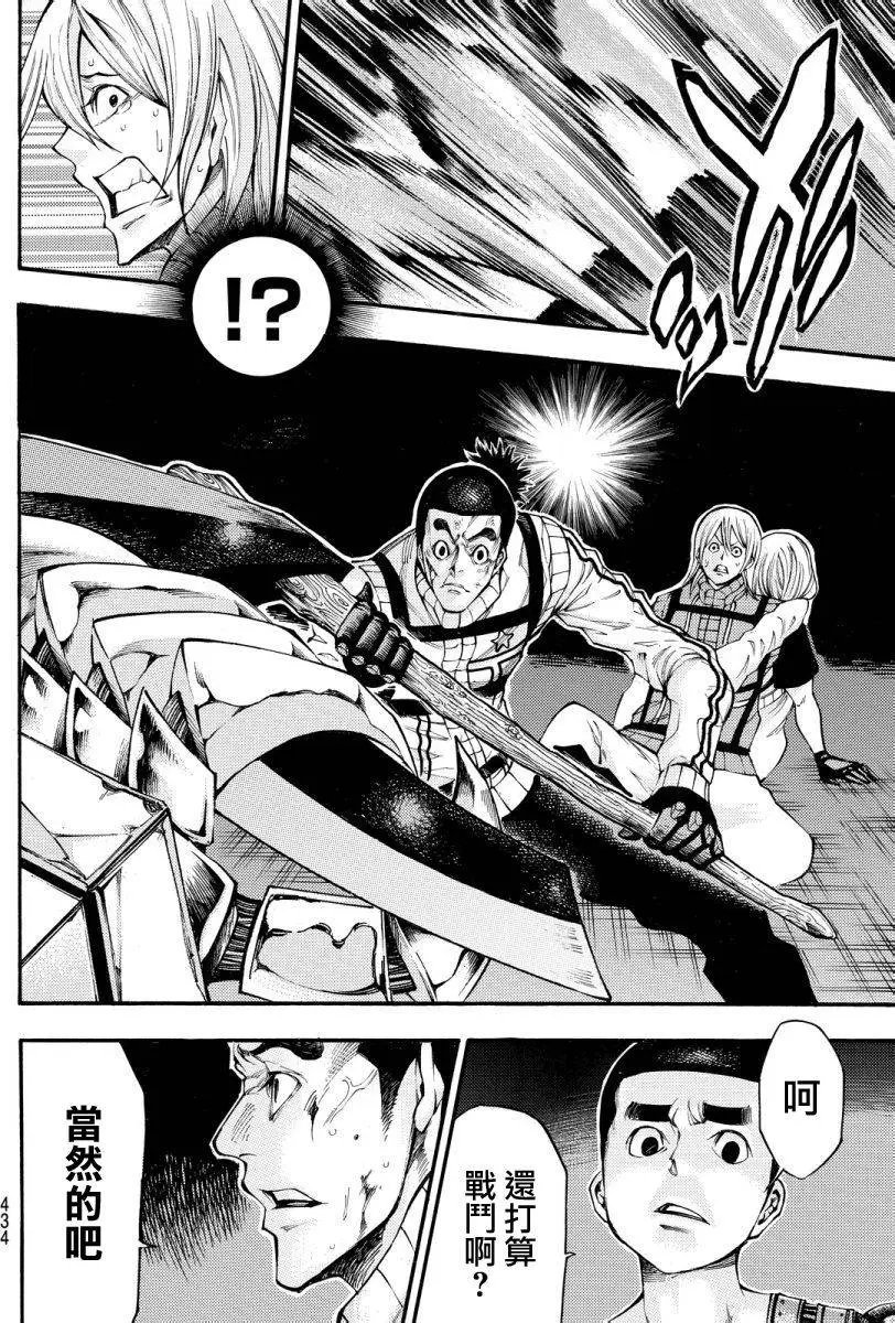 第2部131