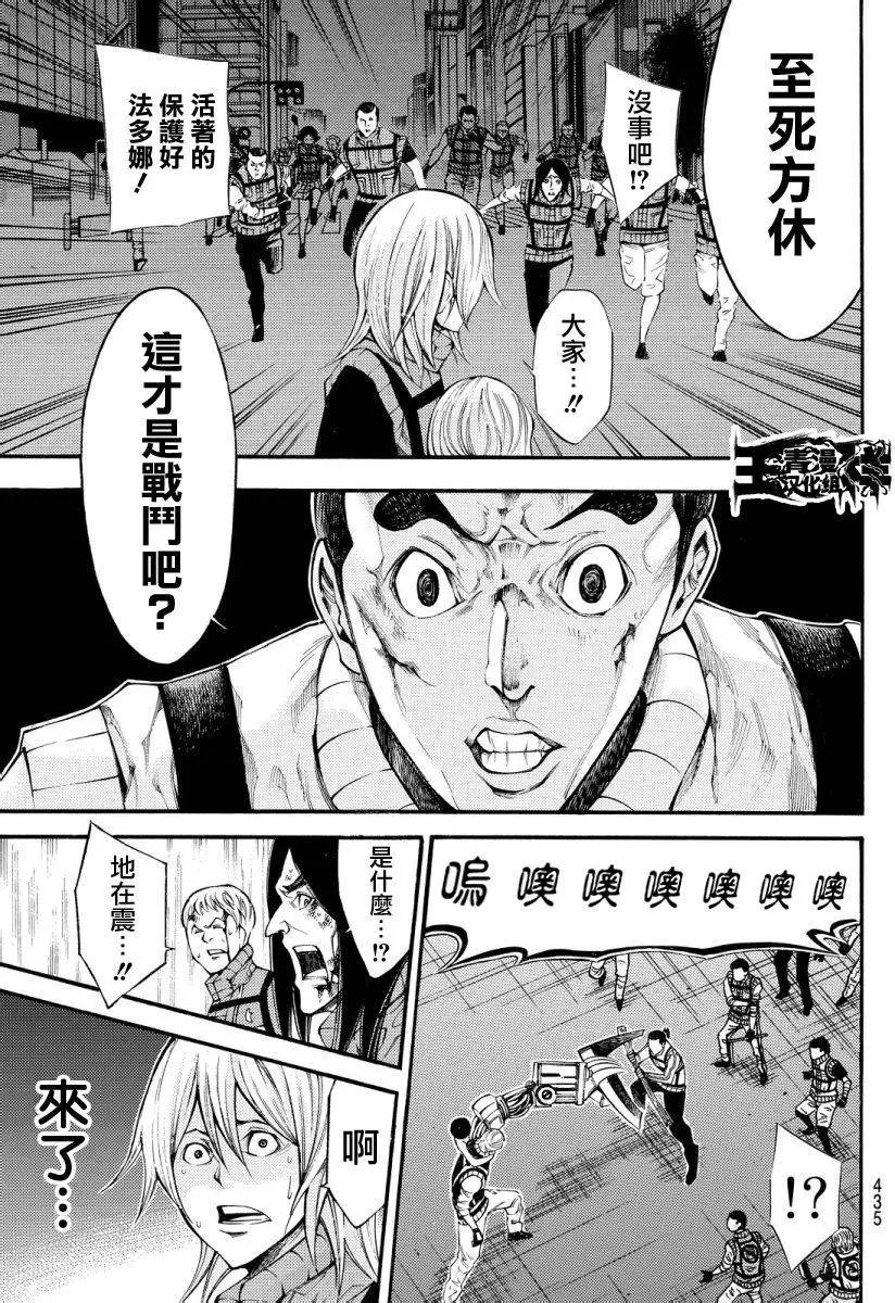 第2部131