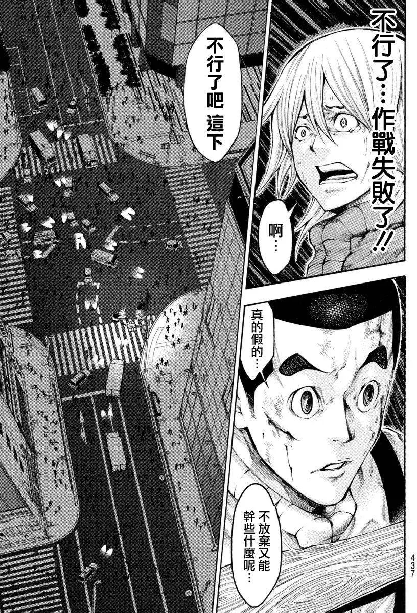 第2部131