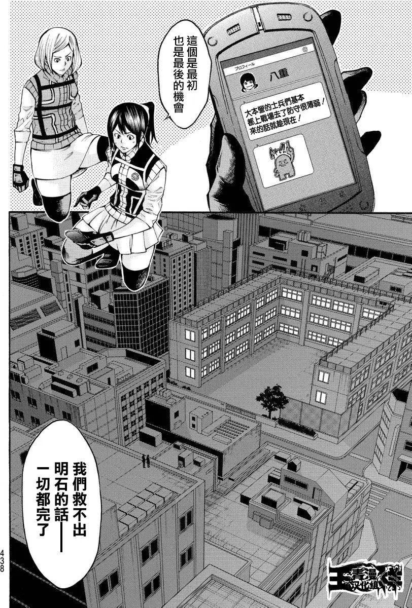 第2部131