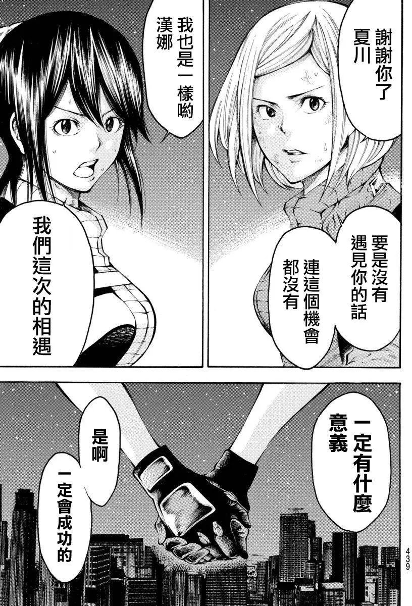 第2部131