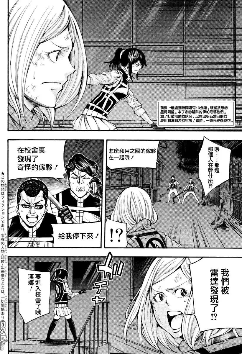 第2部132