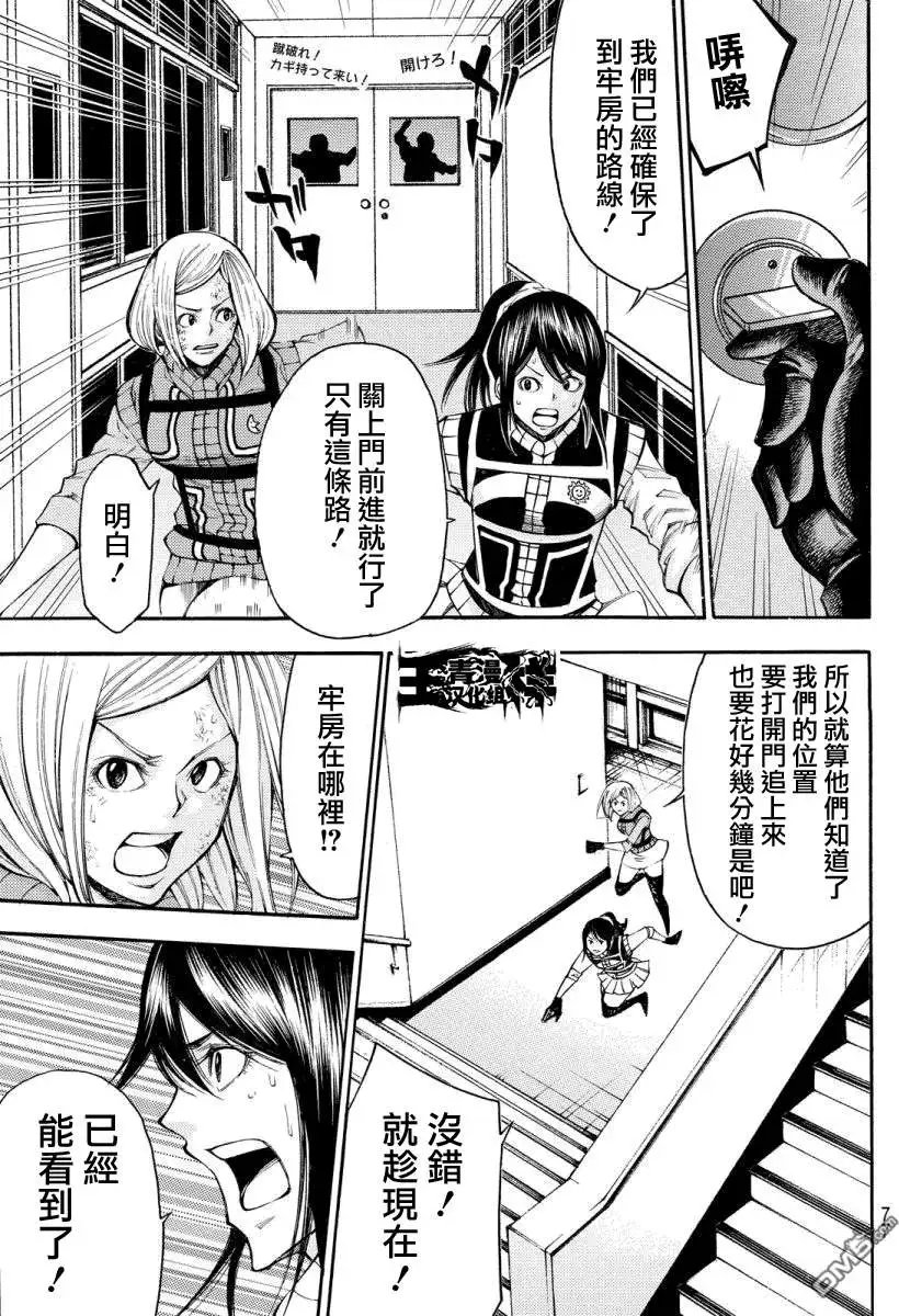 第2部132