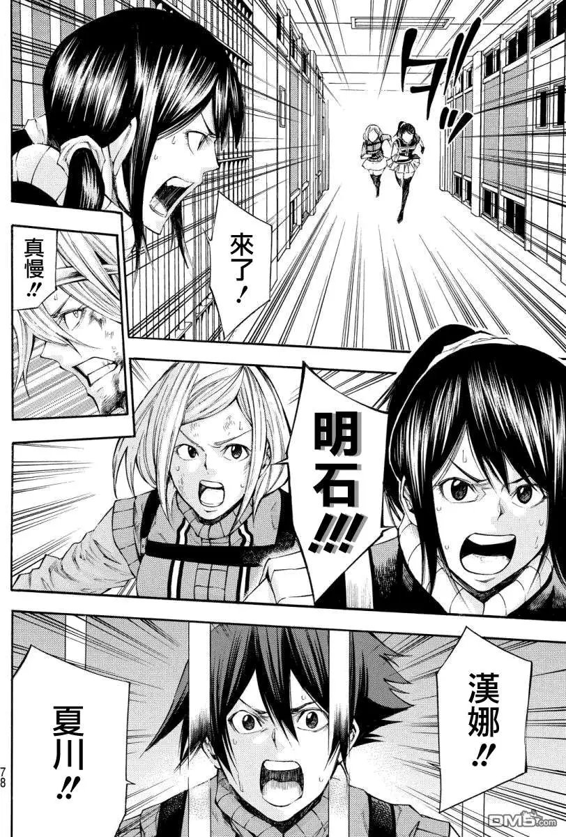 第2部132