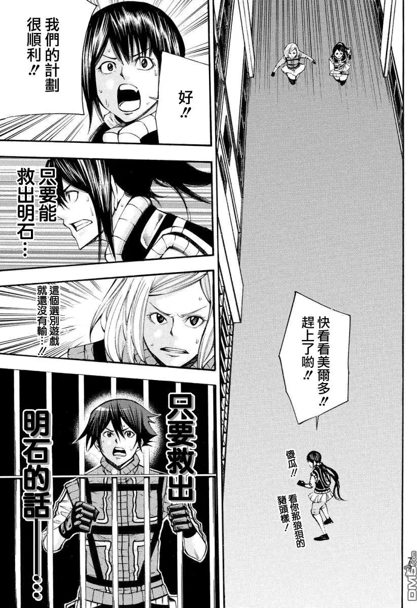 第2部132