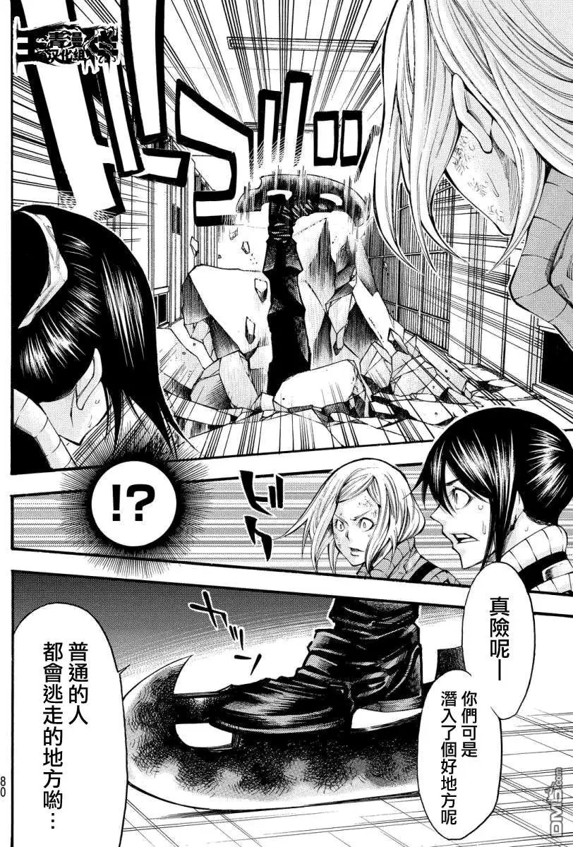 第2部132