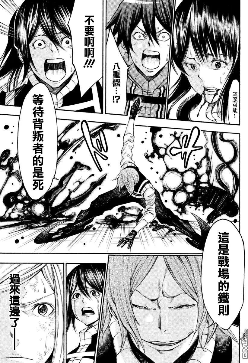 第2部132