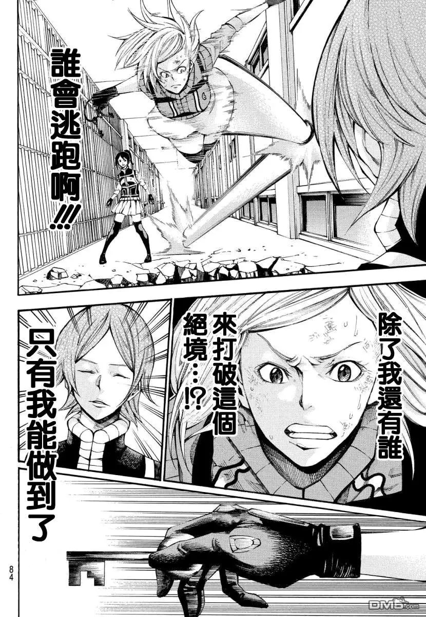 第2部132