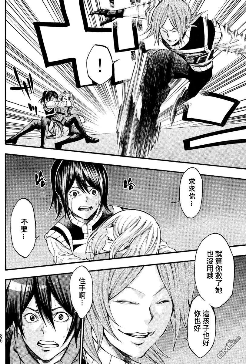 第2部132