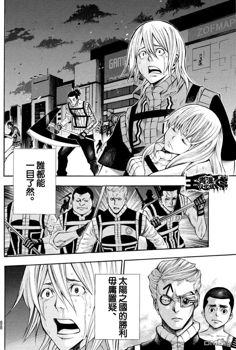 第2部132