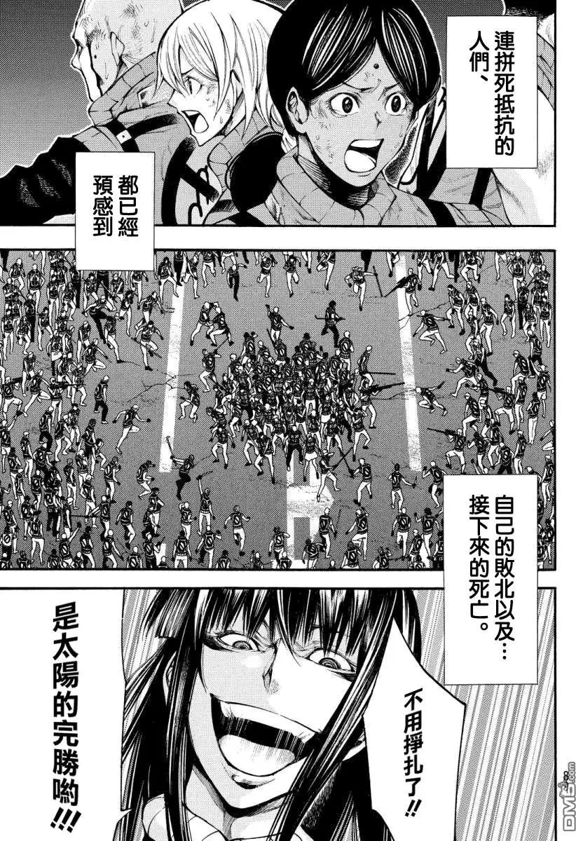 第2部132