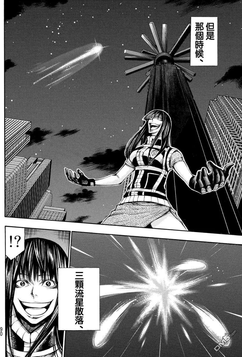 第2部132