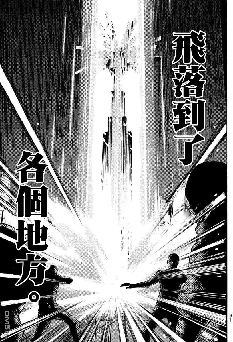 第2部132