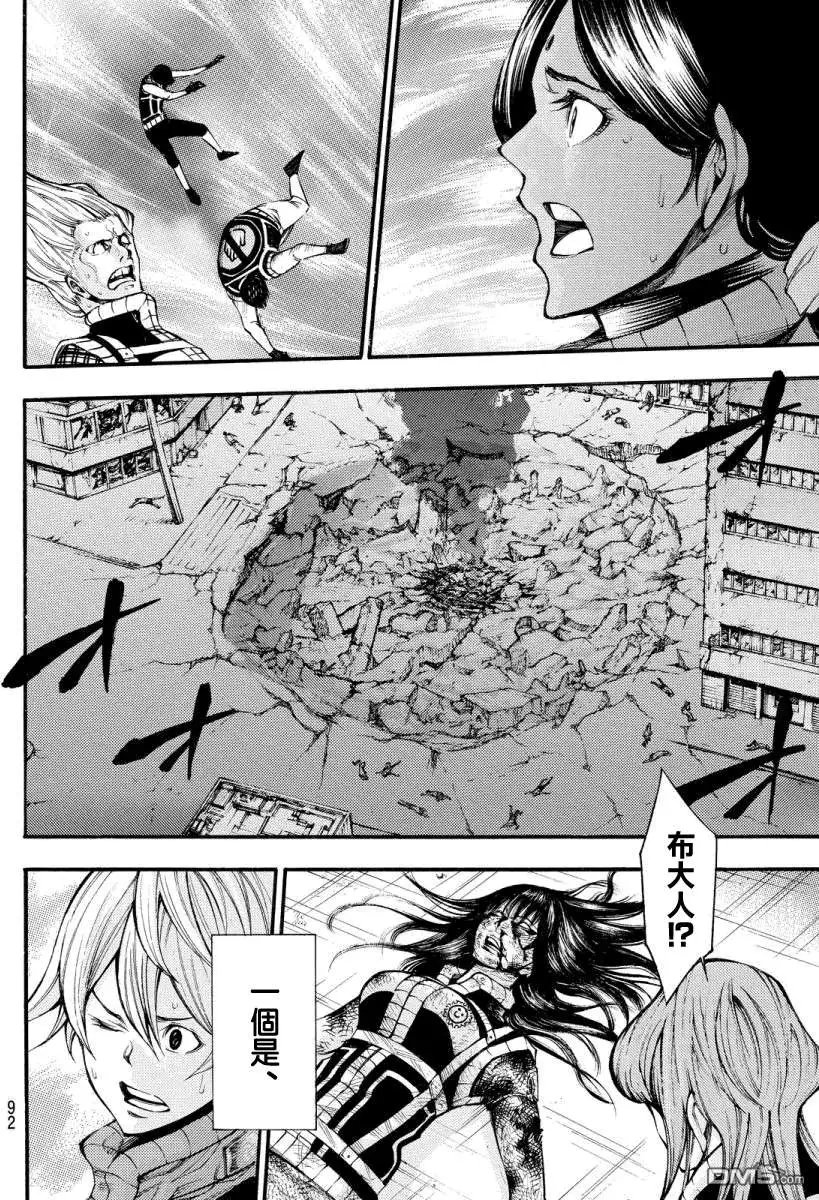 第2部132