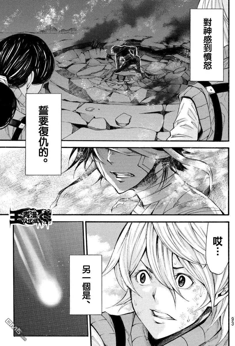第2部132
