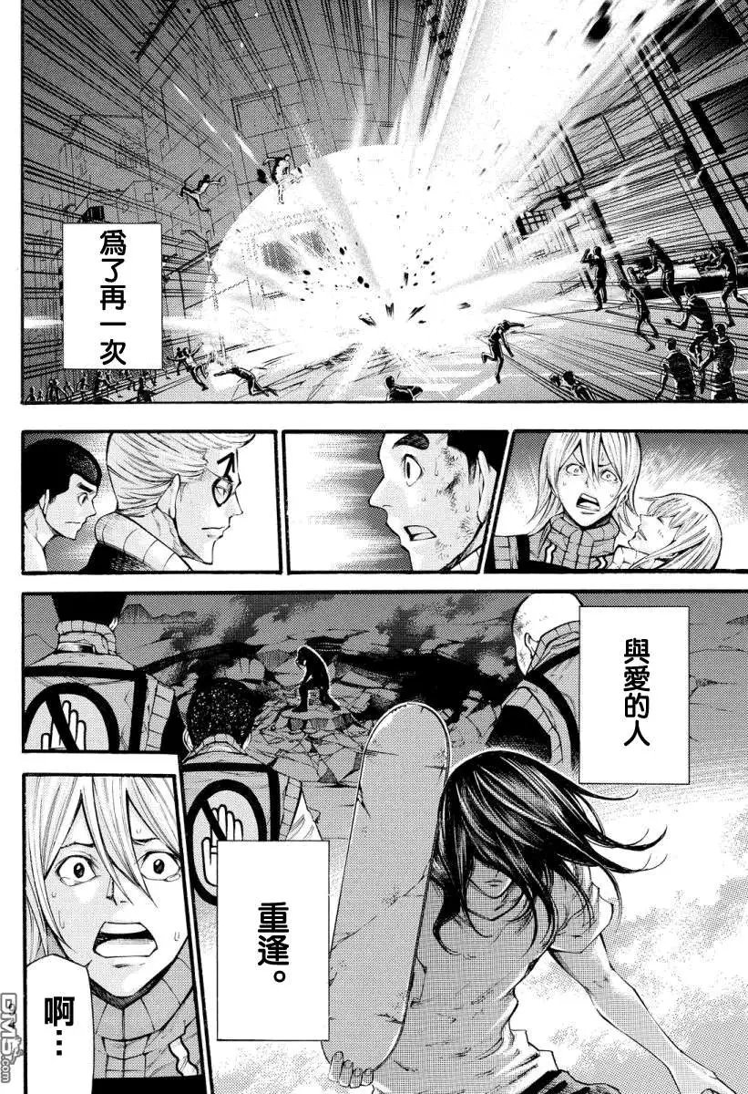 第2部132
