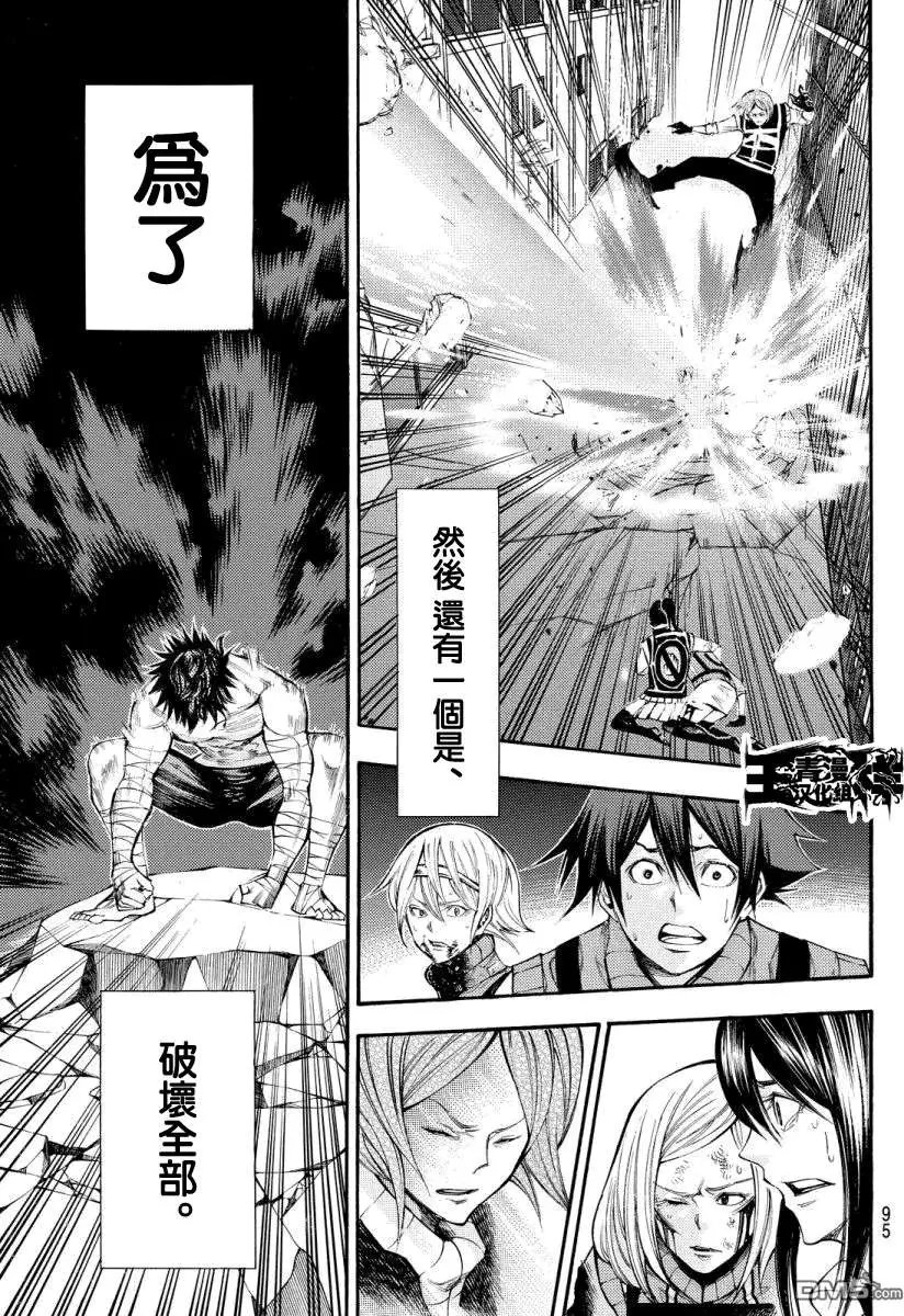 第2部132