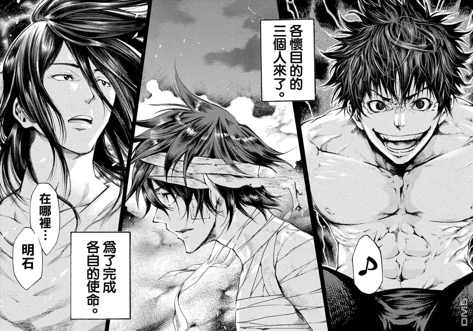 第2部132