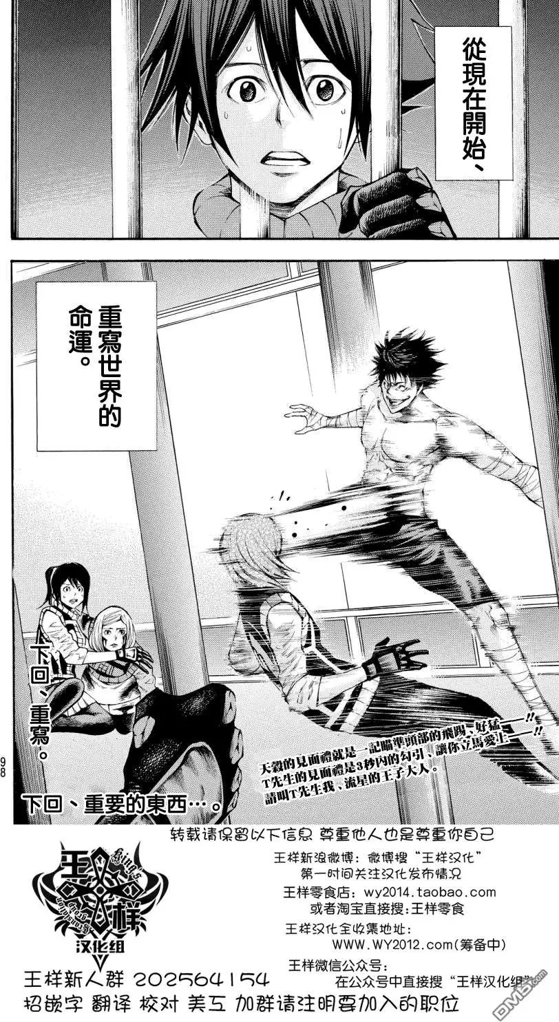 第2部132