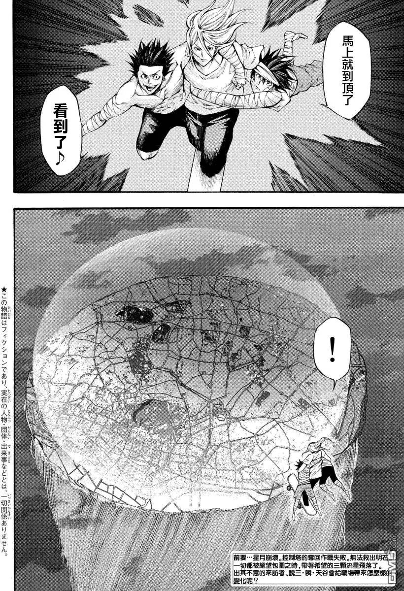 第2部133