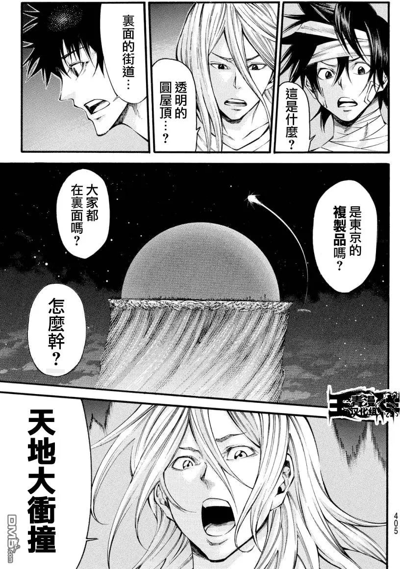 第2部133